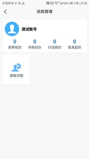 木星云通用版图1