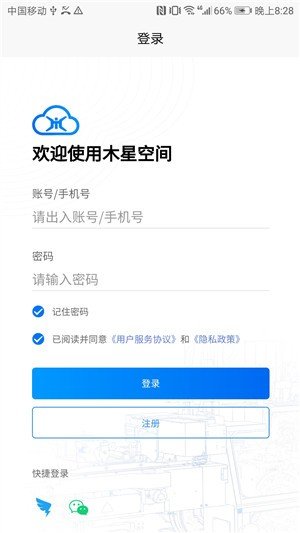 木星云通用版图3