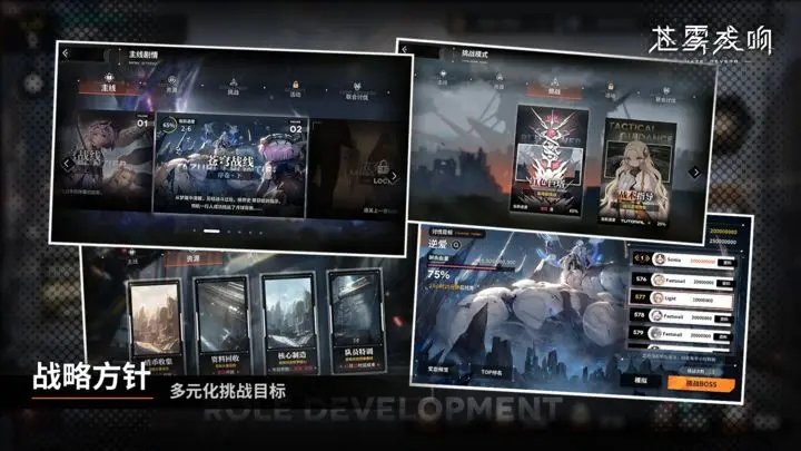 苍雾残响图3