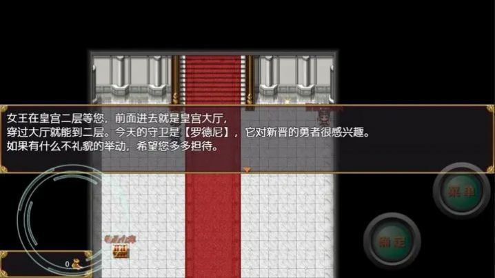 勇者斗恶狗游戏绿色版