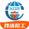 天下工人官方最新版