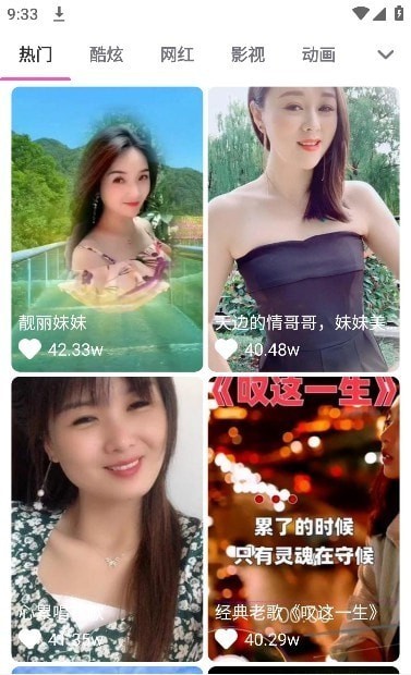 风华来电免费版图2