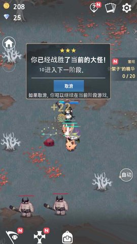 传说中的勇者(2)