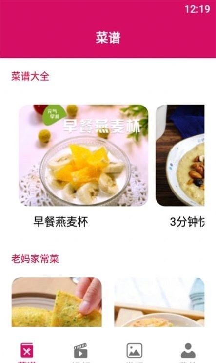 简约辟谷厨房通用版