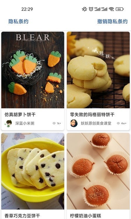 食五六原版