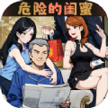 断案高手手机免费版