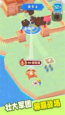 火柴人军团大作战通用版图2
