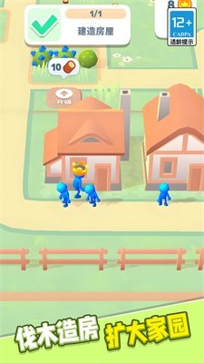 火柴人军团大作战通用版图3