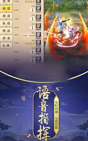 无漏真经手游直装版
