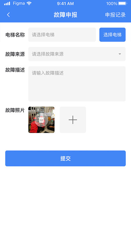 AI云梯通用版图3
