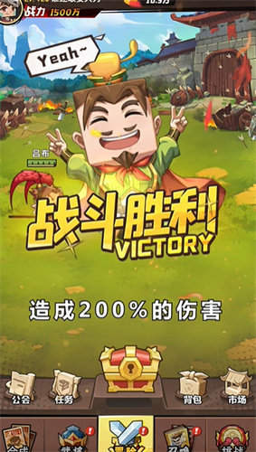 布阵小子手游版