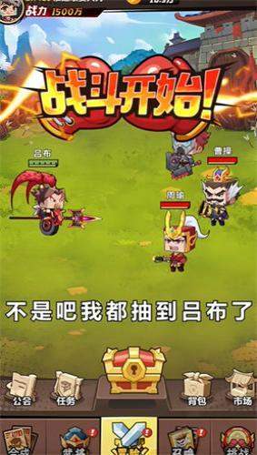 布阵小子手游版
