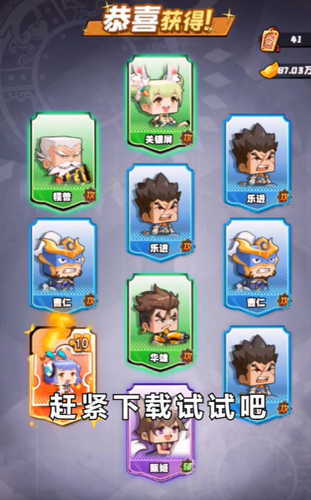 布阵小子手游版