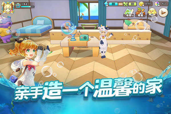 悠长假期国际版(3)