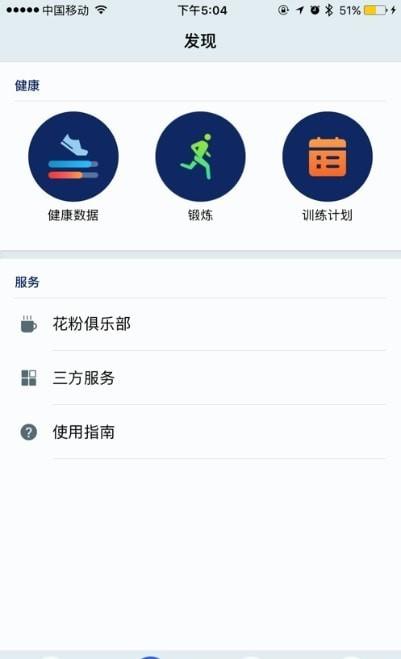 诺亚卫士官方正版