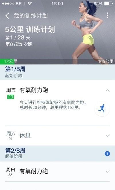 诺亚卫士官方正版