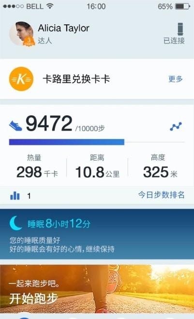 诺亚卫士官方正版