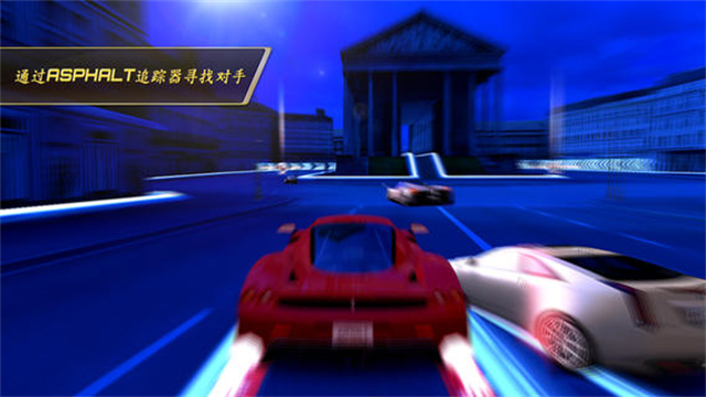 狂野飙车7最新版(2)