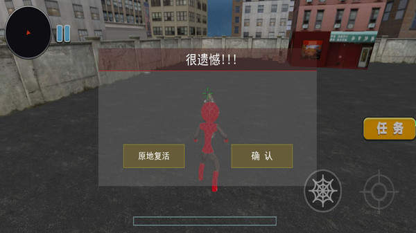 火柴人致命绳索决斗游戏纯净版