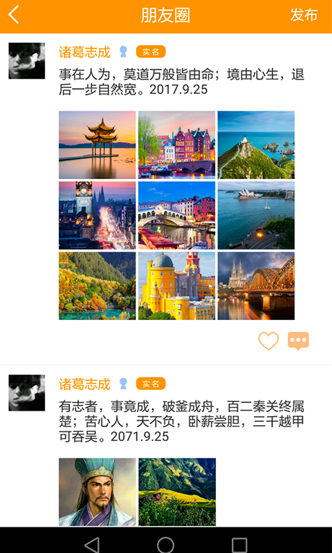 铭片正版