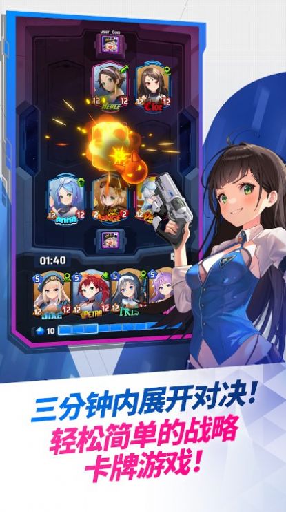 女武神之战免费版