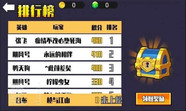 我要一挑三游戏纯净最新版