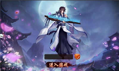幻想次元手机版