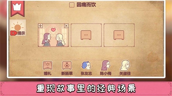奇葩闯关游戏纯净最新版