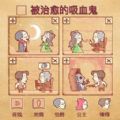 奇葩闯关游戏纯净最新版