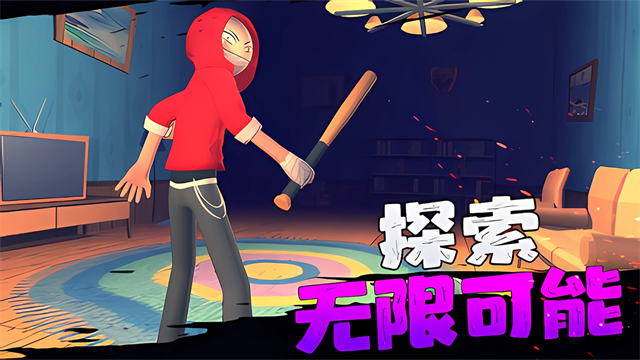 愤怒的男孩游戏纯净最新版