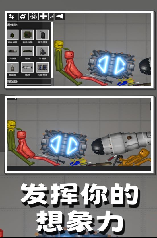 甜瓜游乐之星游戏最新版图1