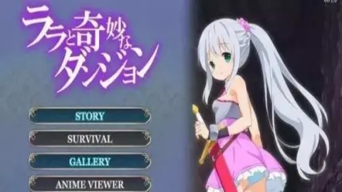 拉娜的奇妙洞窟冒险汉化手游无广告版