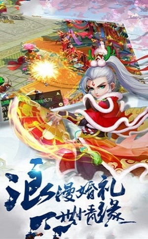 梦想之石手机版