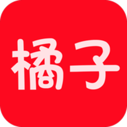 橘子视频最新免费版