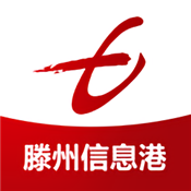 滕州信息港2026官方最新版