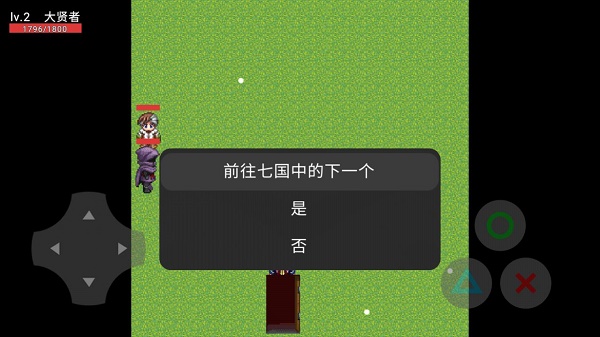大贤者之怒游戏正版