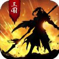 谋定九州乱世手机正版