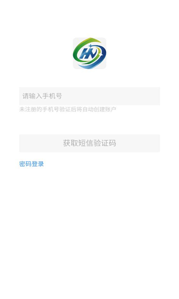 用芯运手机最新版图2