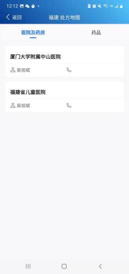 泰友安安卓版