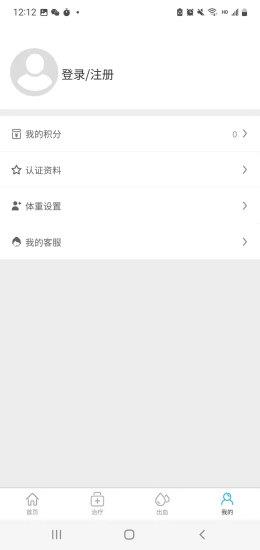 泰友安安卓版