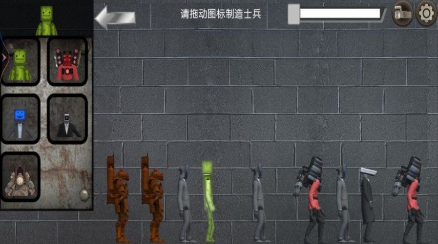 泰坦机甲巅峰对决直装版截图4