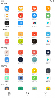 坨子大队2026图3