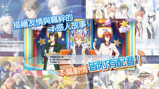偶像星愿游戏无广告版(4)