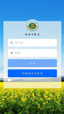 农安内蒙古企业端正版图3