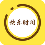 快乐时间最新版