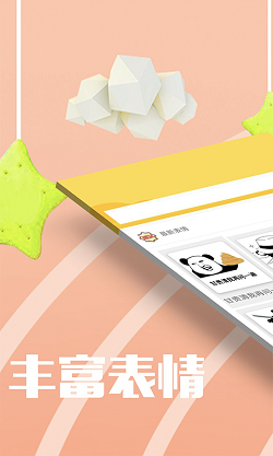 快乐时间最新版图1
