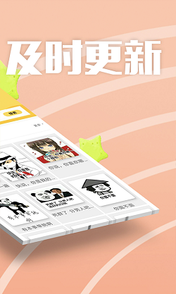 快乐时间最新版图2
