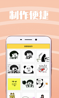 快乐时间最新版图3