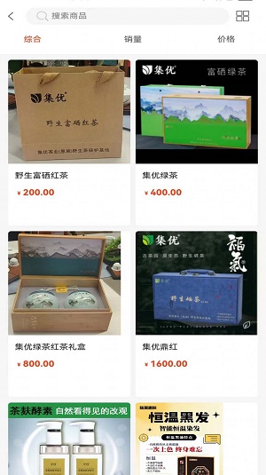 佳康驿站手机版图3
