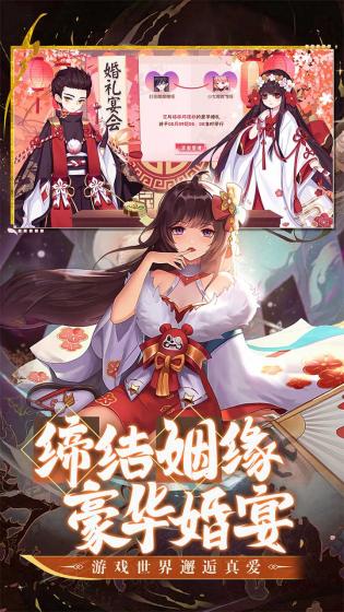 九州谕安卓官方版